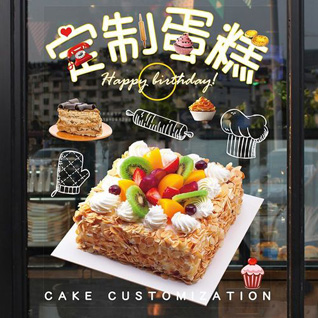 湖北荆门市钟祥市蛋糕预定