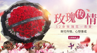 湖北荆门市钟祥市鲜花速递